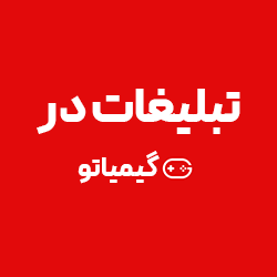 تبلیغات سایدبار
