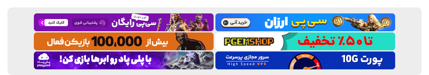 تبلیغات بنری A