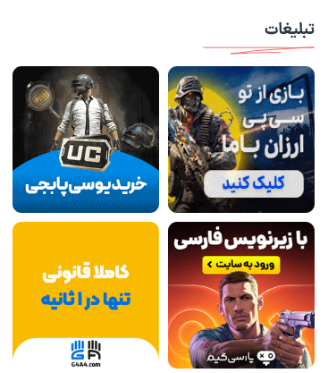 تبلیغات بنری سایدبار