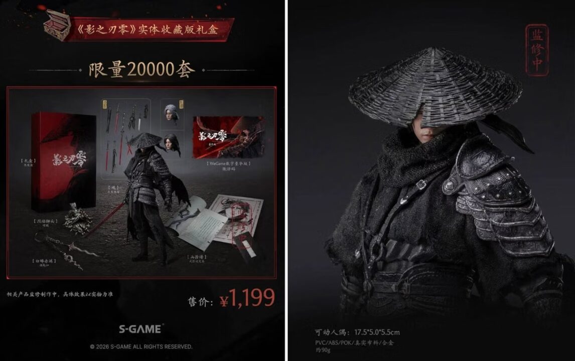 3453453 نسخه کلکسیونی Phantom Blade Zero با جزئیات کامل عرضه شد