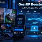 گراپ بوستر چیست؟ آموزش دانلود و استفاده از بهترین ابزار کاهش پینگ بازی‌های آنلاین