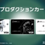 رونمایی از کارت اعتباری اختصاصی Kojima Productions با تصویر LUDENS