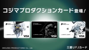 رونمایی از کارت اعتباری اختصاصی Kojima Productions با تصویر LUDENS